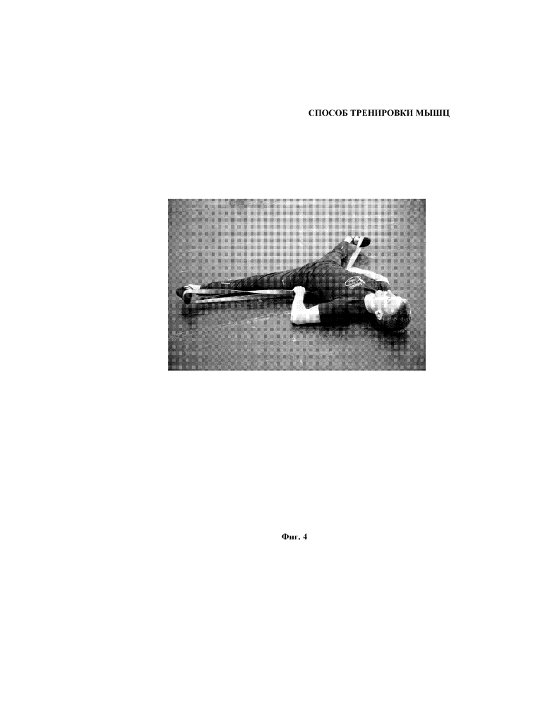 Способ тренировки мышц (патент 2616992)