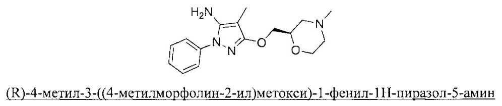 Бициклические соединения мочевины, тиомочевины, гуанидина и цианогуанидина, пригодные для лечения боли (патент 2664541)