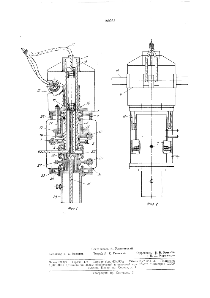Устройство для поворота антенны в двух взаимно перпендикулярных плоскостях (патент 189035)
