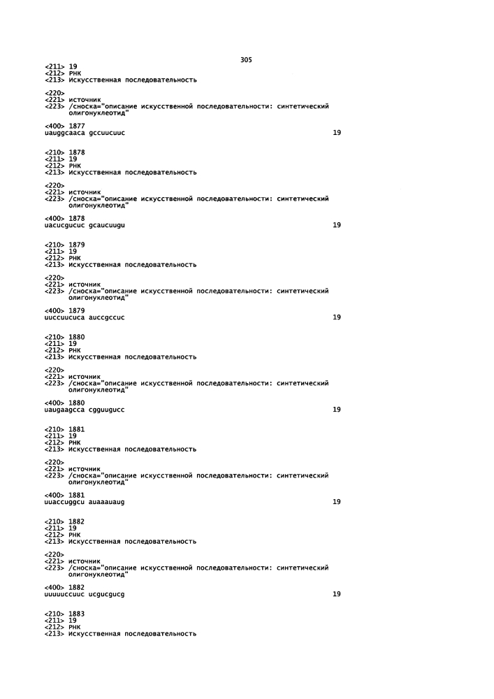 Липосомы с ретиноидом для усиления модуляции экспрессии hsp47 (патент 2628694)