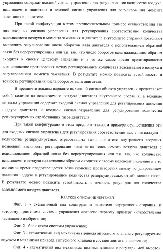 Контроллер (патент 2373560)
