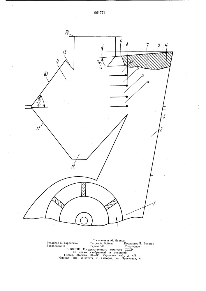 Инерционный сепаратор пыли (патент 961774)