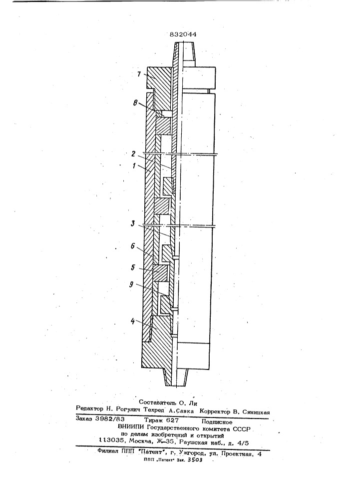 Механический ясс (патент 832044)