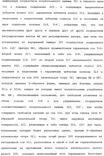 Способ и машина для производства полых стеклянных изделий (патент 2307077)