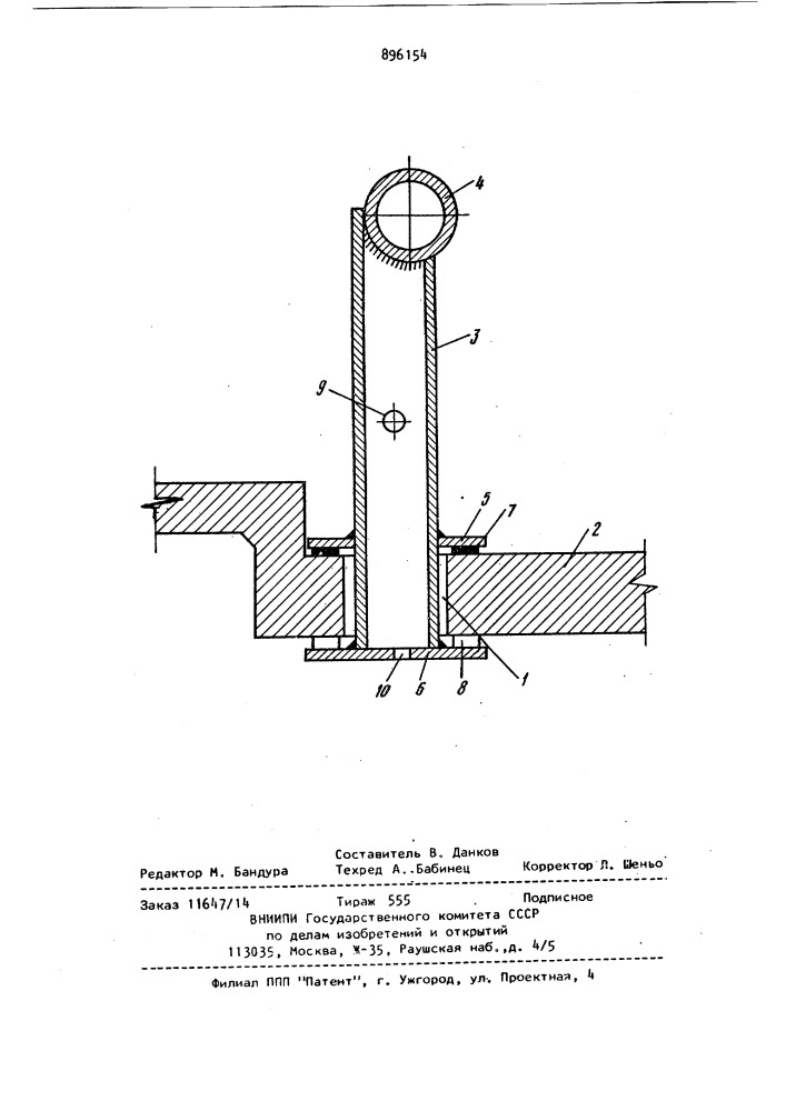 Ограждающее устройство на мостах (патент 896154)