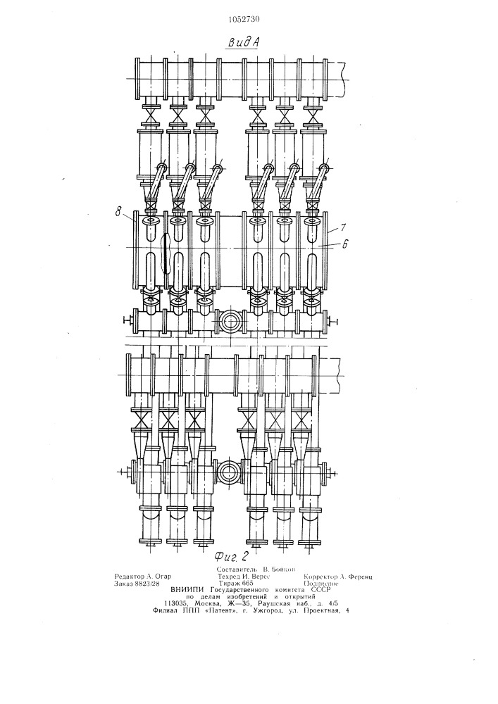 Газлифт (патент 1052730)