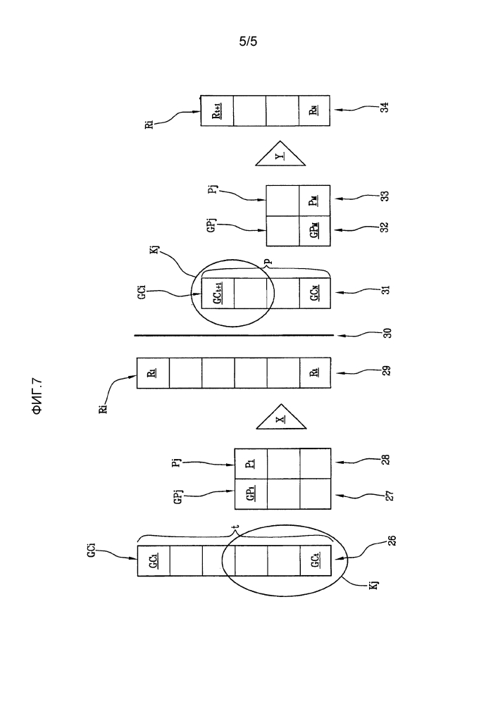 Способ управления сборкой шины (патент 2602528)