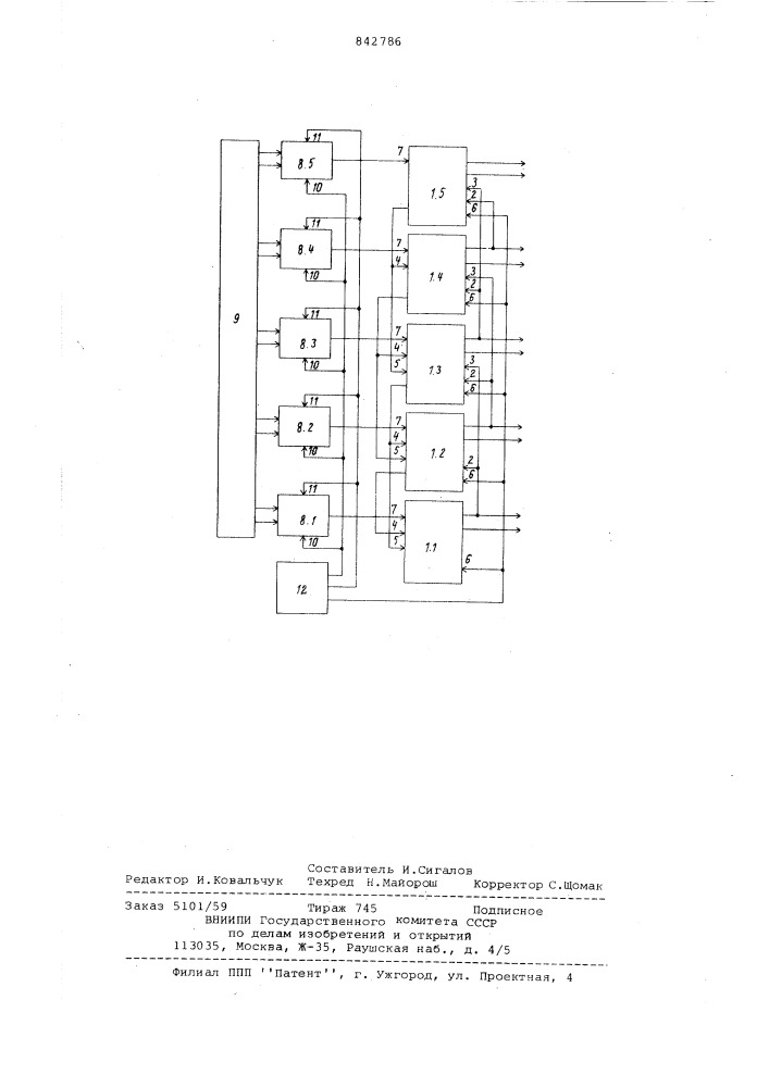 Устройство для приведения р-кодовфибоначчи k минимальной форме (патент 842786)