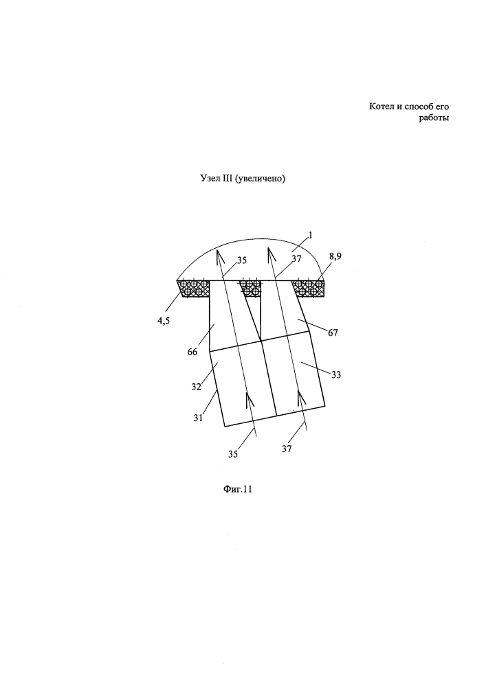 Котел и способ его работы (патент 2635947)
