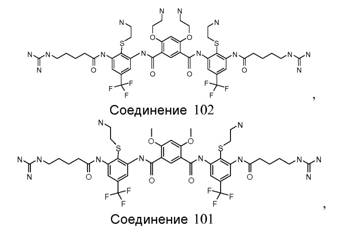 Противомалярийные соединения (патент 2530899)