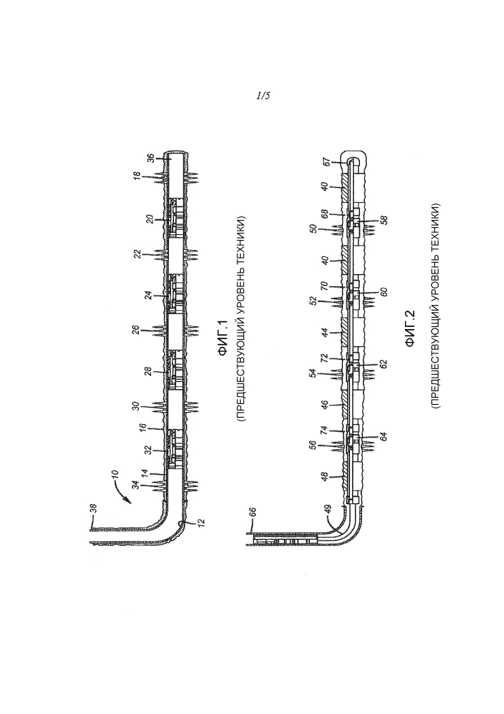 Способ и система гидравлического разрыва пласта (патент 2604600)