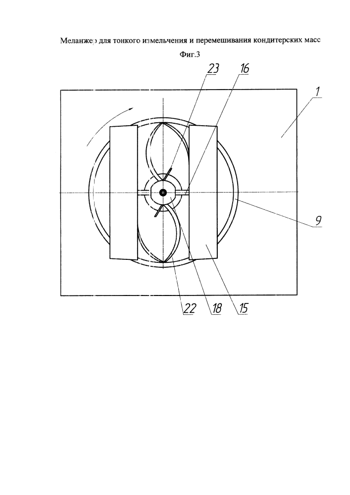 Меланжер для тонкого измельчения и перемешивания кондитерских масс (патент 2641012)