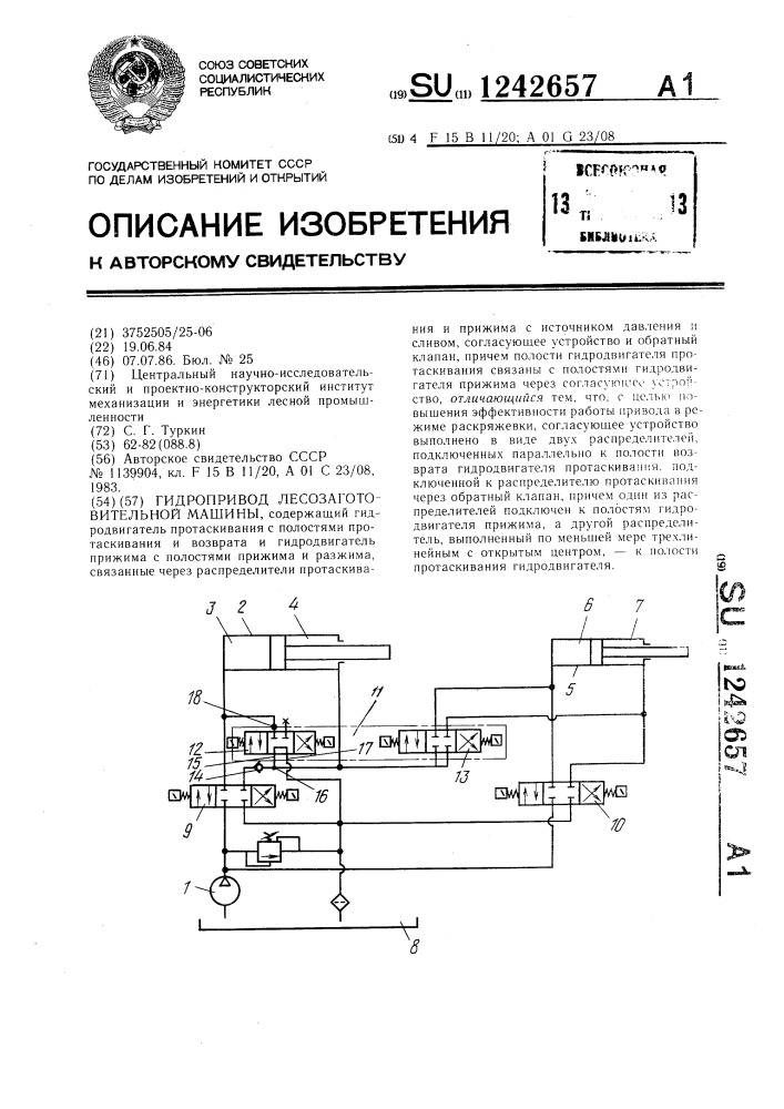 Гидропривод лесозаготовительной машины (патент 1242657)
