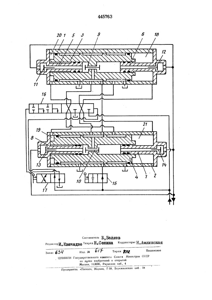 Гидропривод с мультипликатором давления (патент 445763)