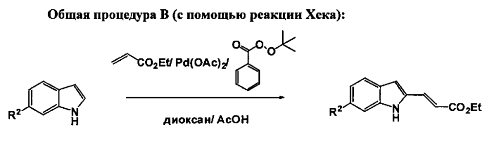 Производные 7-(гетероарил-амино)-6,7,8,9-тетрагидропиридо[1,2-a]индол-уксусной кислоты и их применение в качестве модуляторов рецептора простагландина d2 (патент 2596823)