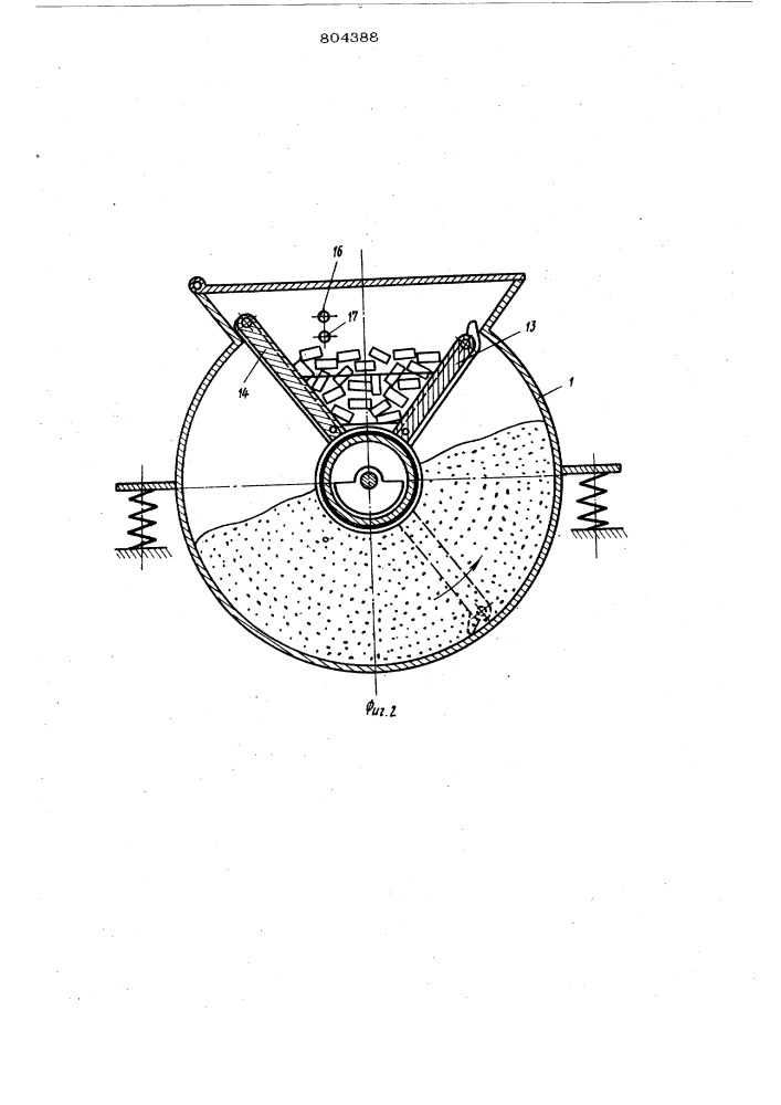 Вибрационная машина (патент 804388)