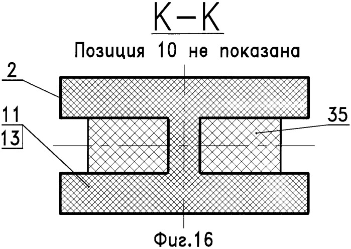 Воздушный винт (патент 2349504)