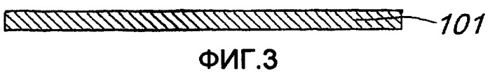Защитный элемент для банкнот или ценных документов (патент 2396601)