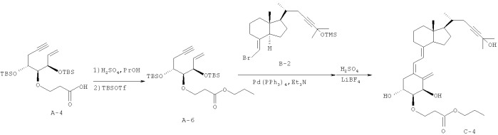 Производное 23-ин-витамина d3 (патент 2558362)