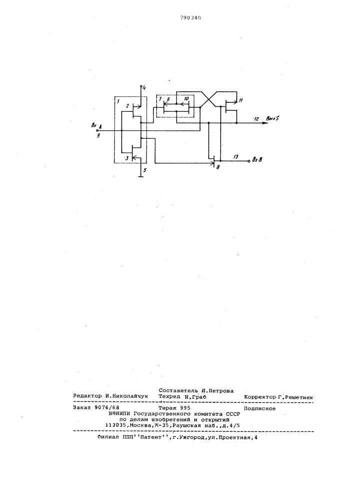 Логический элемент "исключающее или" на кмдп-транзисторах (патент 790340)