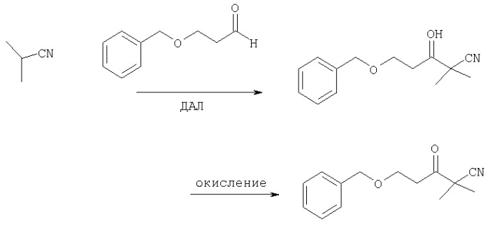 Защищенные 3,5-дигидрокси-2,2-диметилвалеронитрилы для синтеза эпотилонов и их производных, способ их получения и их применение (патент 2303590)