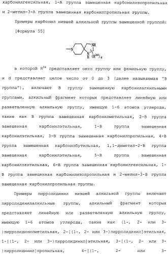 Ингибитор активации stat3/5 (патент 2489148)