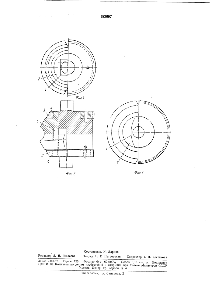 Валок пильгерстана со сменным калибром (патент 183697)
