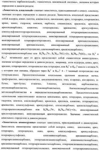 Замещенные 2,3,4,5-тетрагидро-1н-пиридо[4,3-b]индолы, способ их получения и применения (патент 2334747)