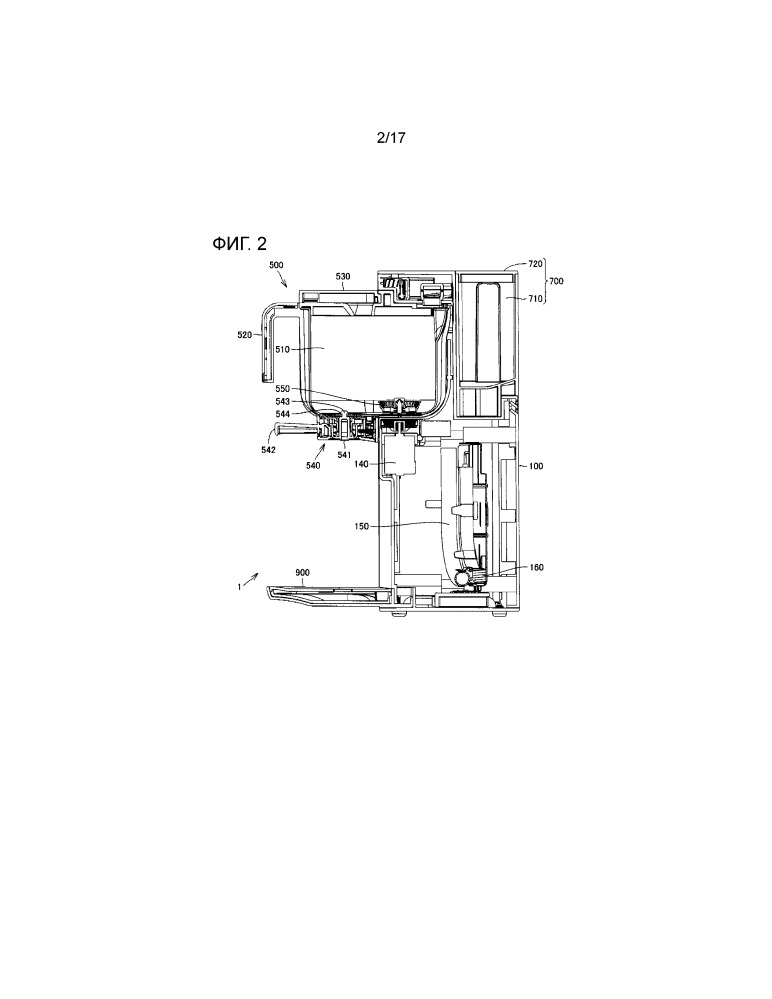 Электрическая размалывающая машина (патент 2660669)