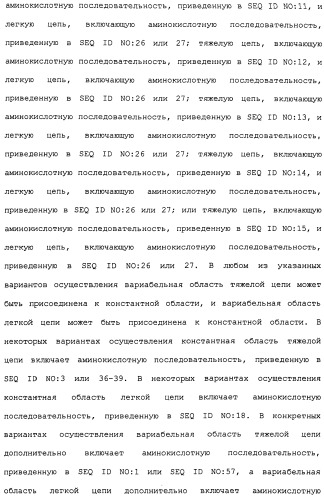 Cd19-связывающие средства и их применение (патент 2476441)