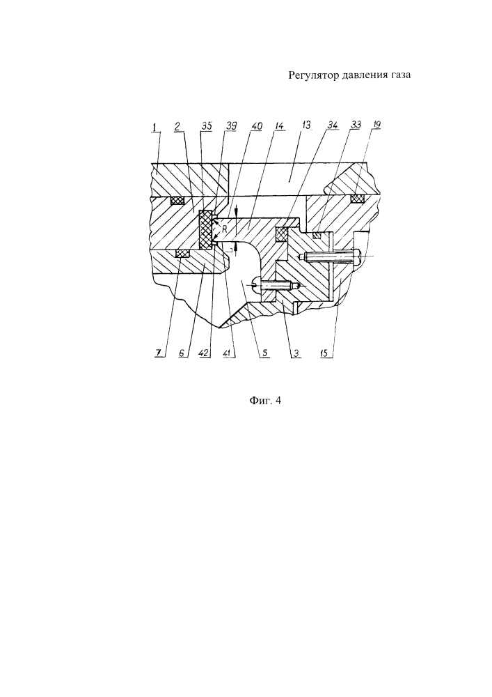 Регулятор давления газа (патент 2616220)