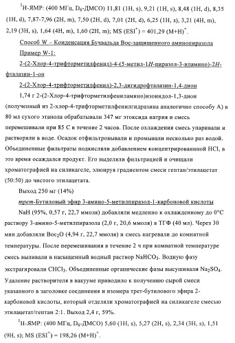 Новые производные фталазинона в качестве ингибиторов киназы аврора-а (патент 2397166)