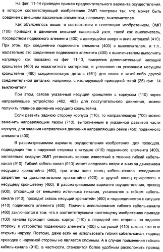 Электромагнитный привод и прерыватель цепи, снабженный этим приводом (патент 2388096)