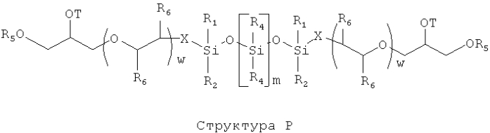 Органосиликоны (патент 2557239)