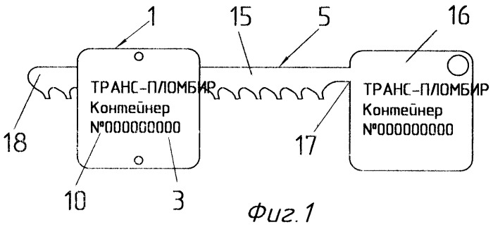Запорно-пломбировочное устройство (патент 2348780)