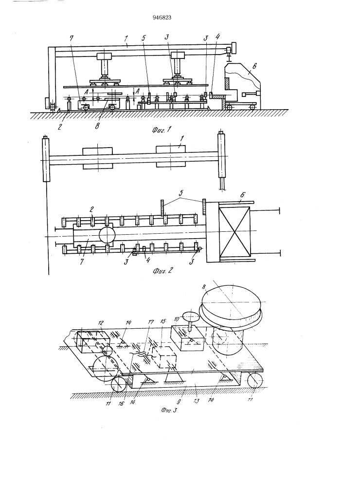 Механизированная линия резки листового проката (патент 946823)
