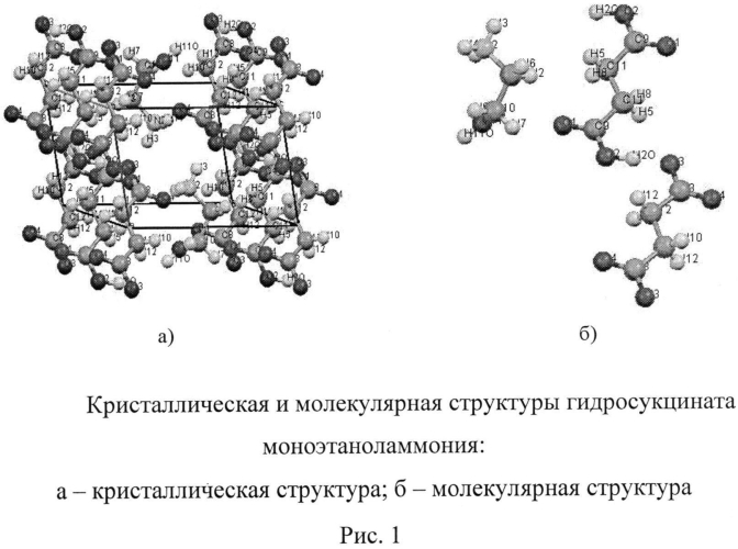 Способ получения стимулятора зерновых культур (патент 2561208)