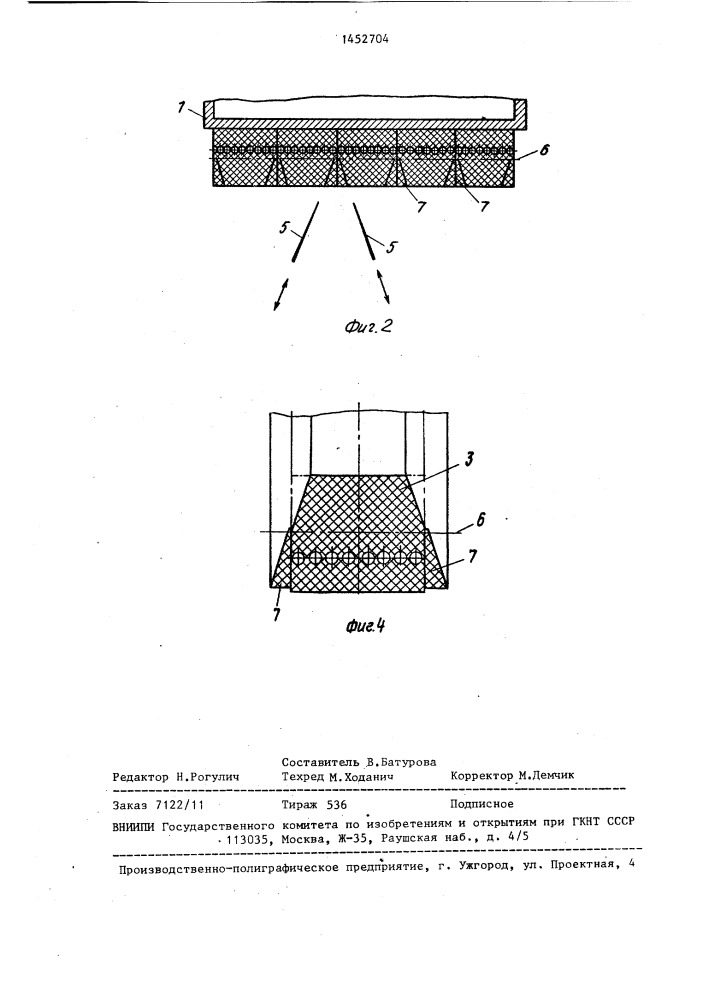 Способ изготовления клиновых ремней (патент 1452704)