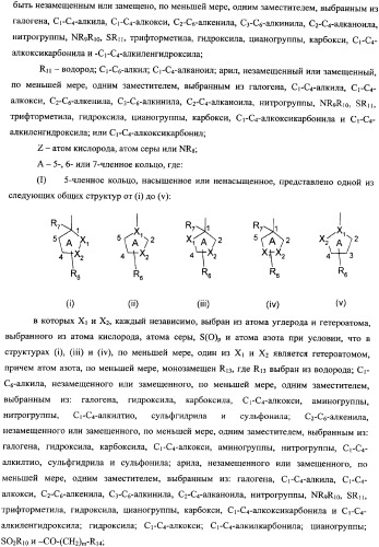 Ингибиторы циклин-зависимых киназ и их применение (патент 2334746)
