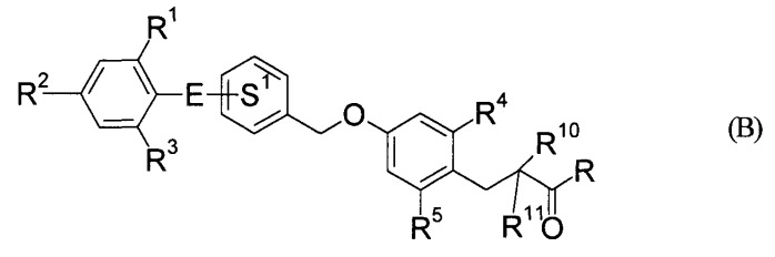 Оксадиазолидиндионовое соединение (патент 2440994)