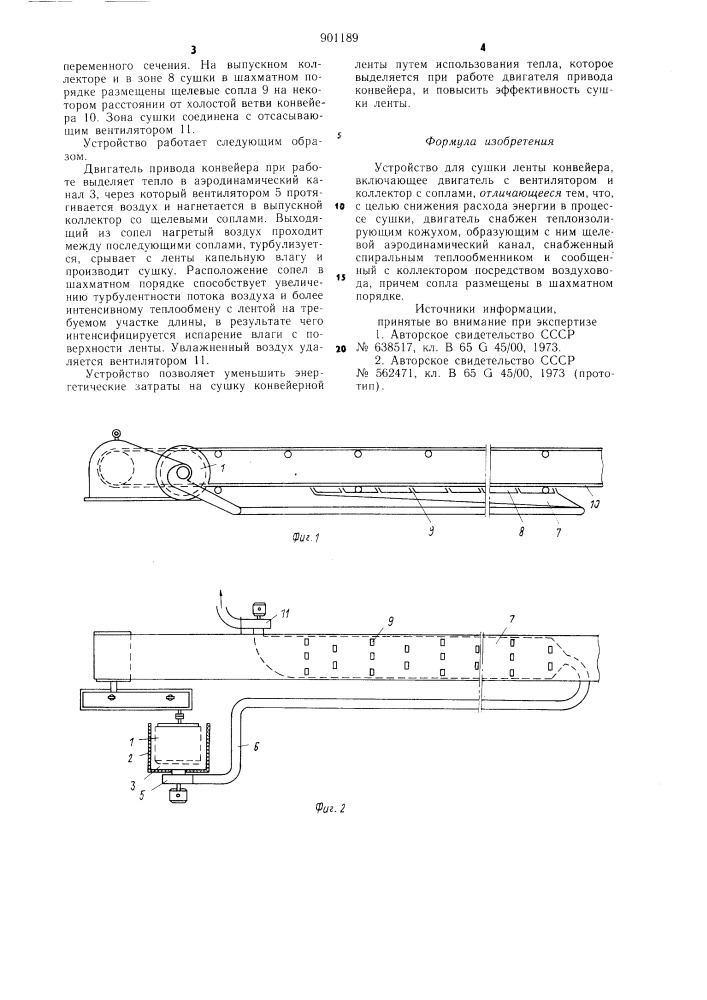 Устройство для сушки ленты конвейера (патент 901189)