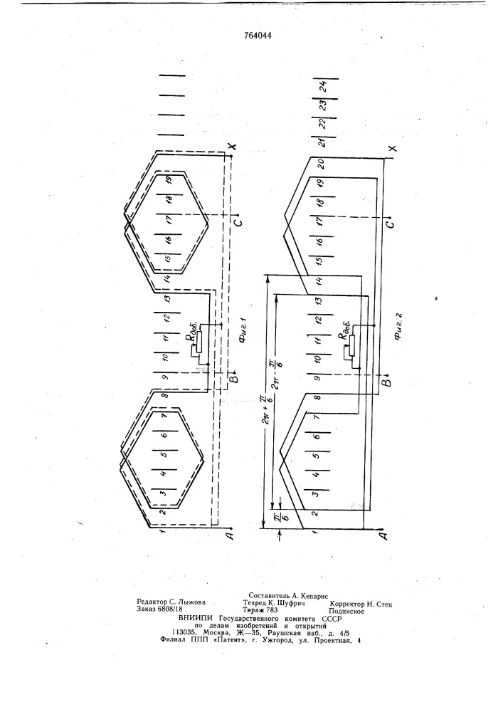 Совмещенная трехфазно-трехфазная 2 /2 =2:1 полюсная обмотка (патент 764044)