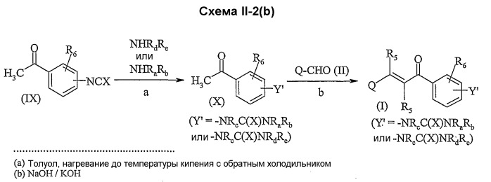 2-пропен-1-оны в качестве индукторов hsp-70 (патент 2341522)