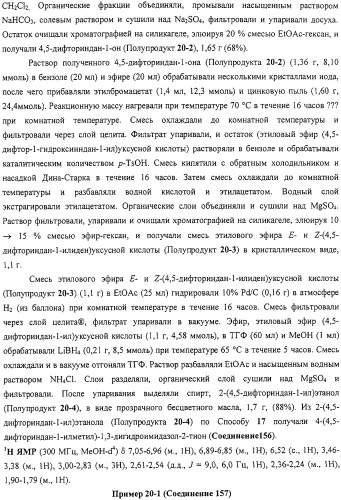 4-замещенные имидазол-2-тионы и имидазол-2-оны в качестве агонистов альфа2b- и альфа2c - адренергических рецепторов (патент 2318816)