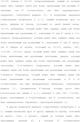 Способы лечения или профилактики аутоиммунных заболеваний с помощью соединений 2,4-пиримидиндиамина (патент 2491071)