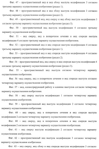 Шина пневматическая (патент 2409478)