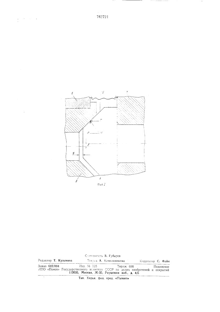 Двухдвигательный периферийный привод барабанной мельницы (патент 743721)