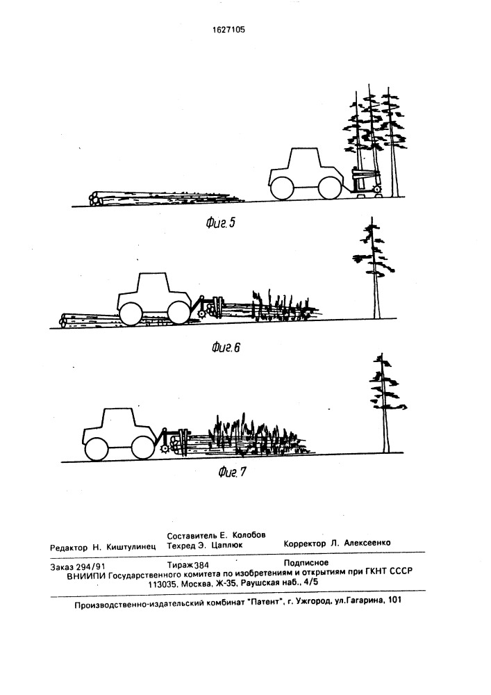 Способ заготовки тонкомерной древесины (патент 1627105)