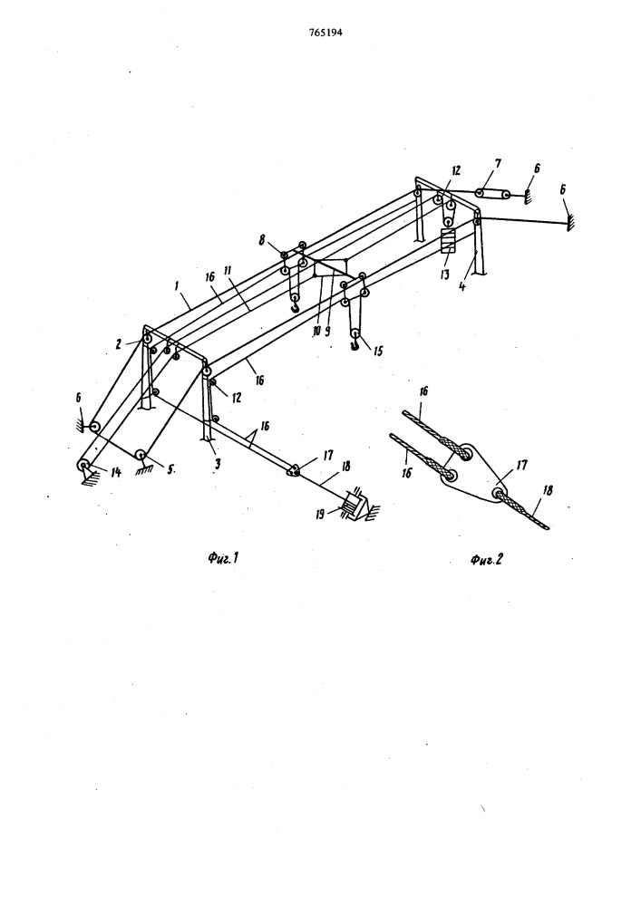 Сдвоенный кабельный кран (патент 765194)