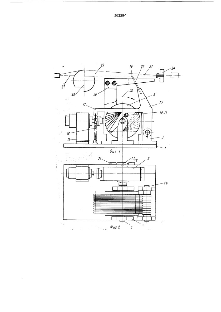 Механизм прибоя обмоточного провода станков для плетения матриц (патент 502394)